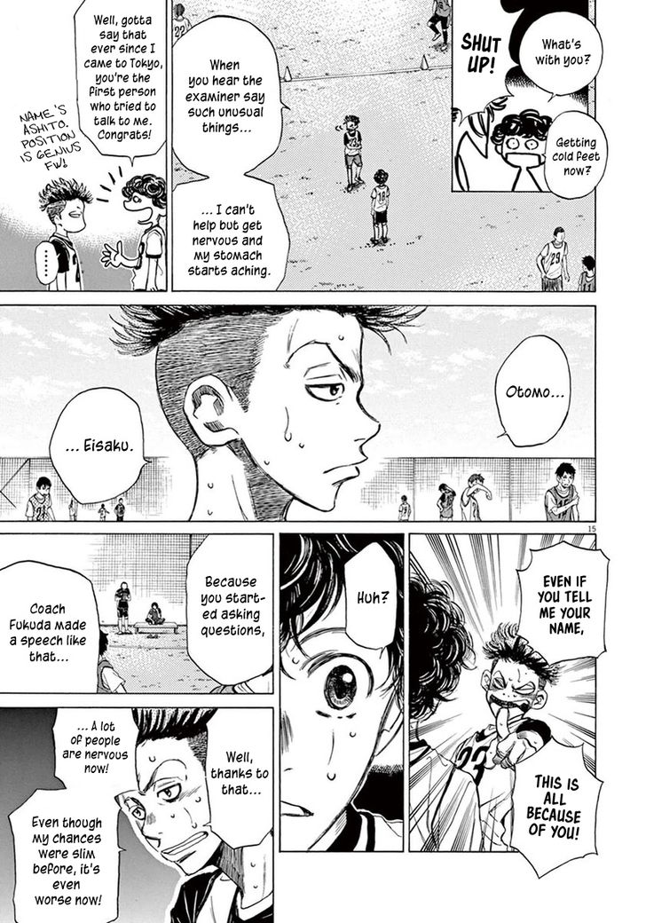 Ao Ashi, Chapter 3 image 15